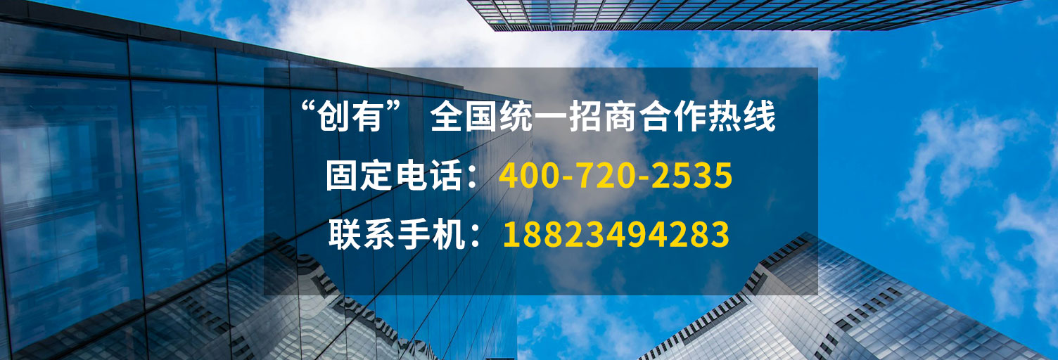 创有(苏荣米面)联系我们