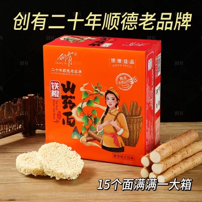 创有铁棍山药面（净含量：750克）