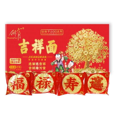 创有吉祥面（净含量：4000克）