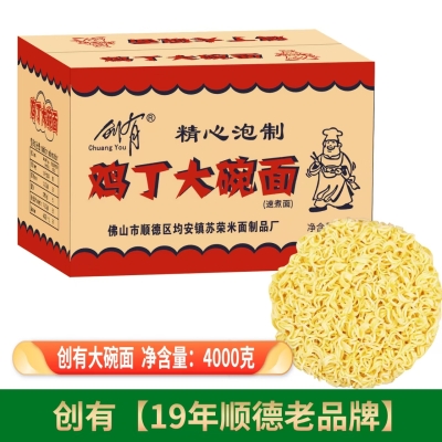 创有鸡丁大碗面（净含量：4000克）
