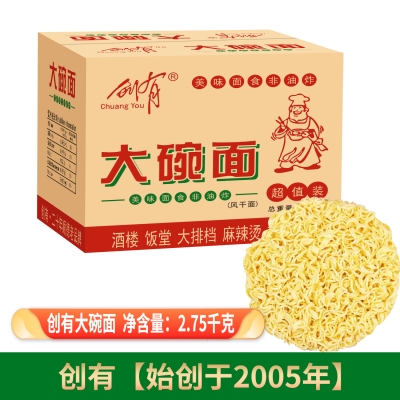 创有大碗面（净含量：2750克）
