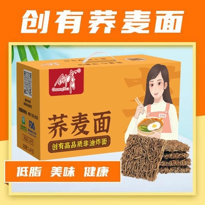 创有荞麦面（净含量：1500克）