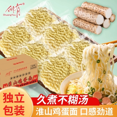 创有淮山鸡蛋面