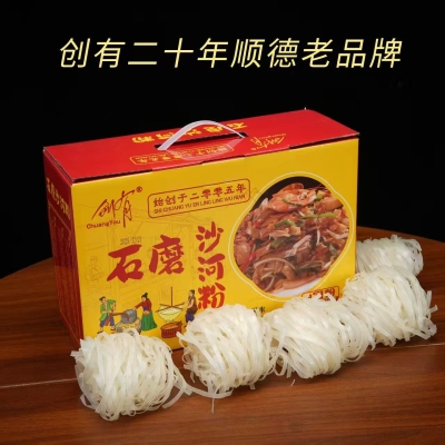 创有石磨沙河粉（净含量：680克）