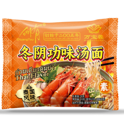 创有冬阴功味汤面