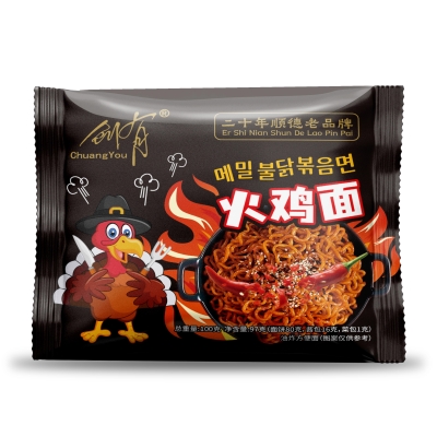 创有火鸡面