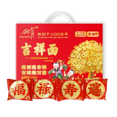创有吉祥面（净含量：1400克）