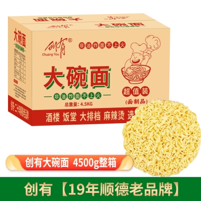 创有大碗面（净含量：4200克）