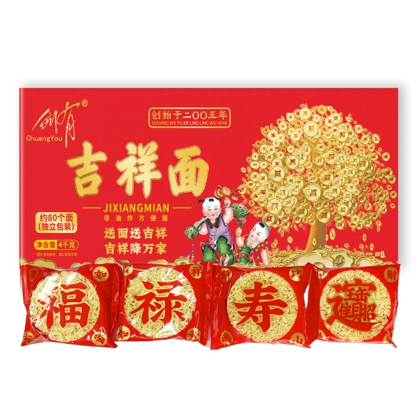 创有吉祥面（净含量：4000克）