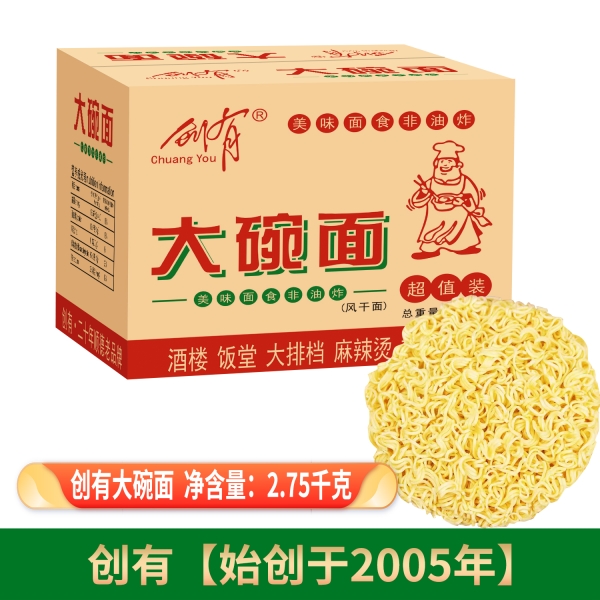 创有大碗面（净含量：2750克）