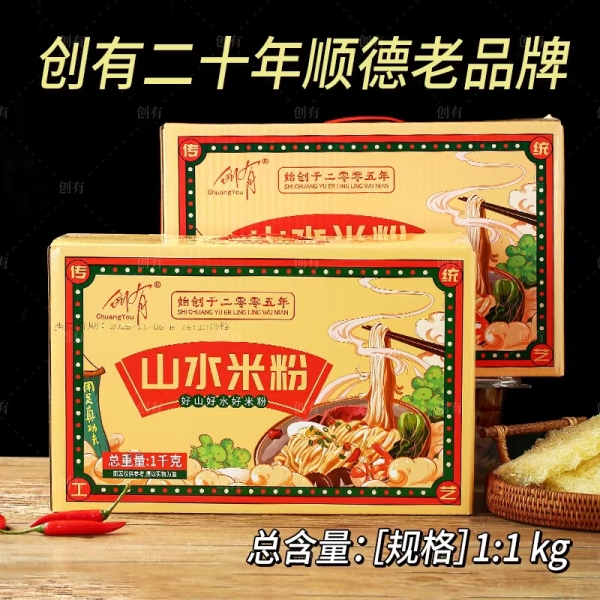 创有山水米粉（净含量：383克）