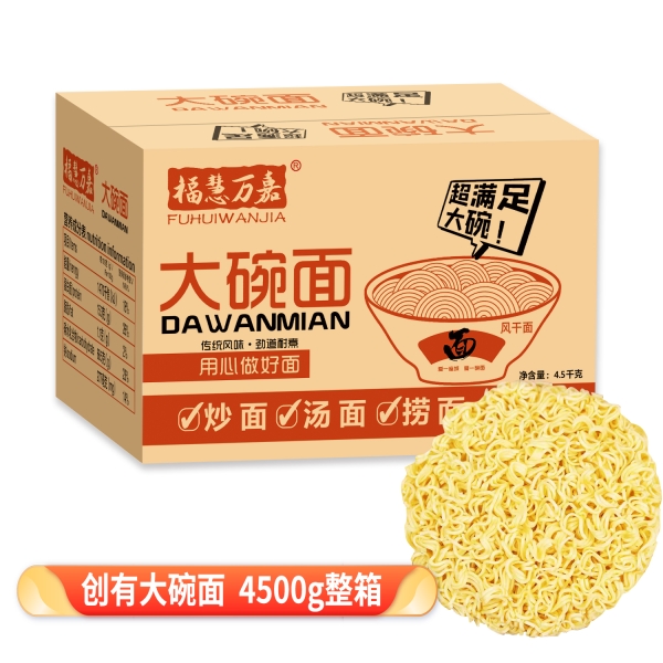 福慧万嘉大碗面（净含量：4200克）